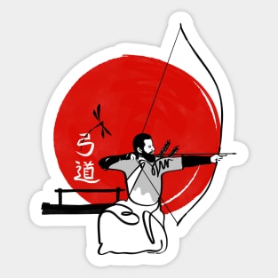 Kyudo #3 - Traditional Japanese archery (grey) Sticker